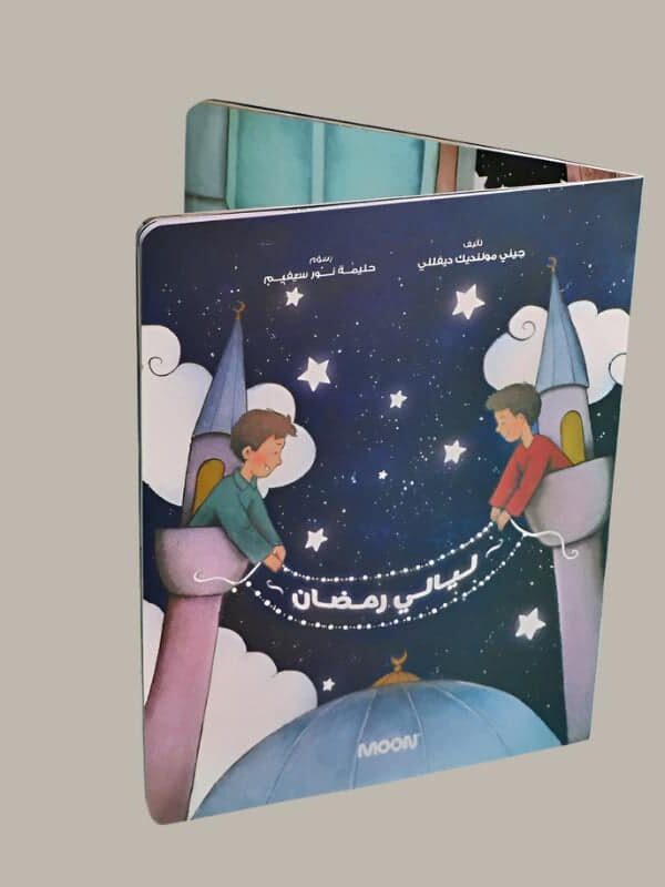 Ramadan Nights Collection (2 Books)