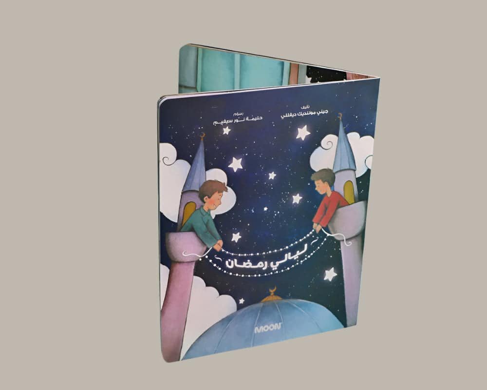 Ramadan Nights Collection (2 Books)