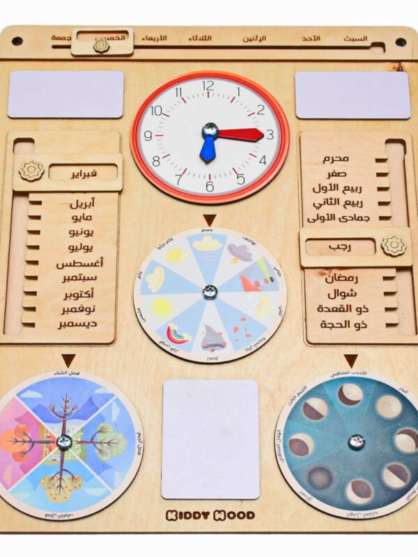 Montessori Calendar Board for Kids