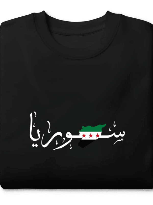 Syria Arabic Calligraphy with Flag Sweatshirt