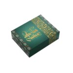 Ramadan Mubarak Box - 13 Pcs