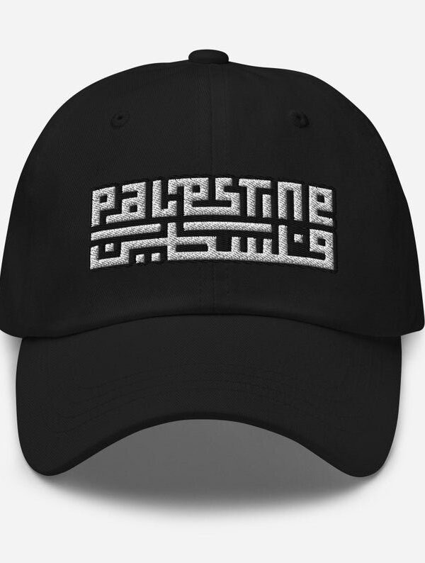 Palestine Name Typography Arabic Hat