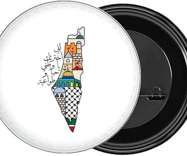 Palestine badge pin brooch