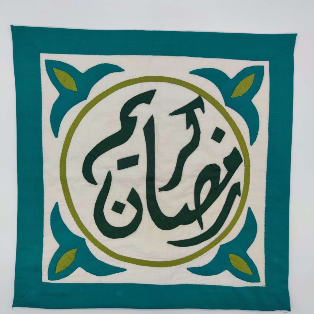 Ramadan Cushion Cover