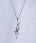 Silver Palestine Map Necklace