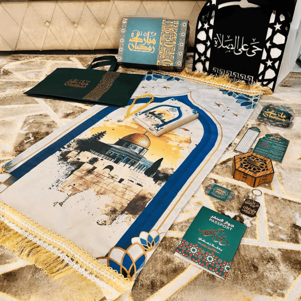 Ramadan Mubarak Box 2024 – 13 Pcs