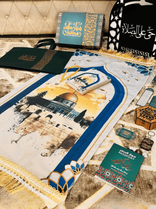 Ramadan Mubarak Box 2024 – 13 Pcs