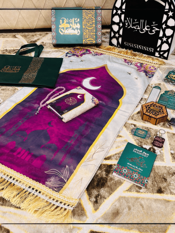 Ramadan Mubarak Box 2024 – 13 Pcs