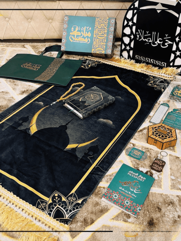 Ramadan Mubarak Box 2024 – 13 Pcs