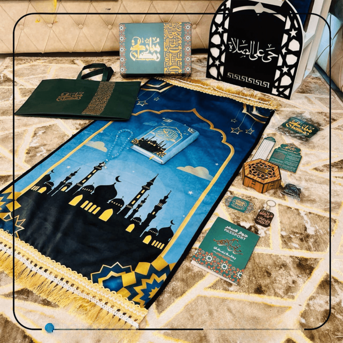 Ramadan Mubarak Box 2024 – 13 Pcs