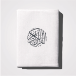 Urban Rugs Worood Islamic Gift Box