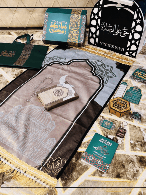 Ramadan Mubarak Box 2024 – 13 Pcs