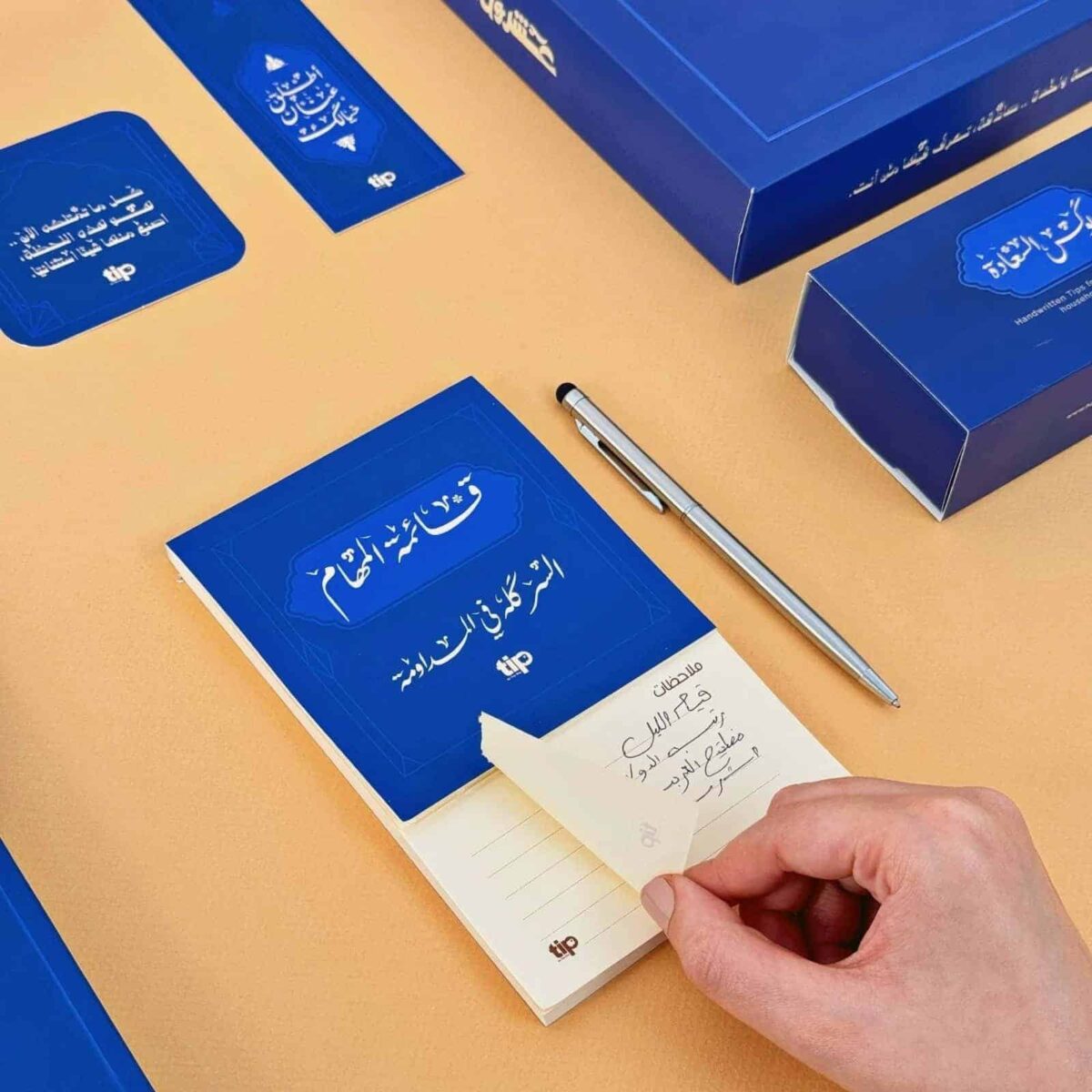 Royal Blue 2025 Advent Calendar Arabic