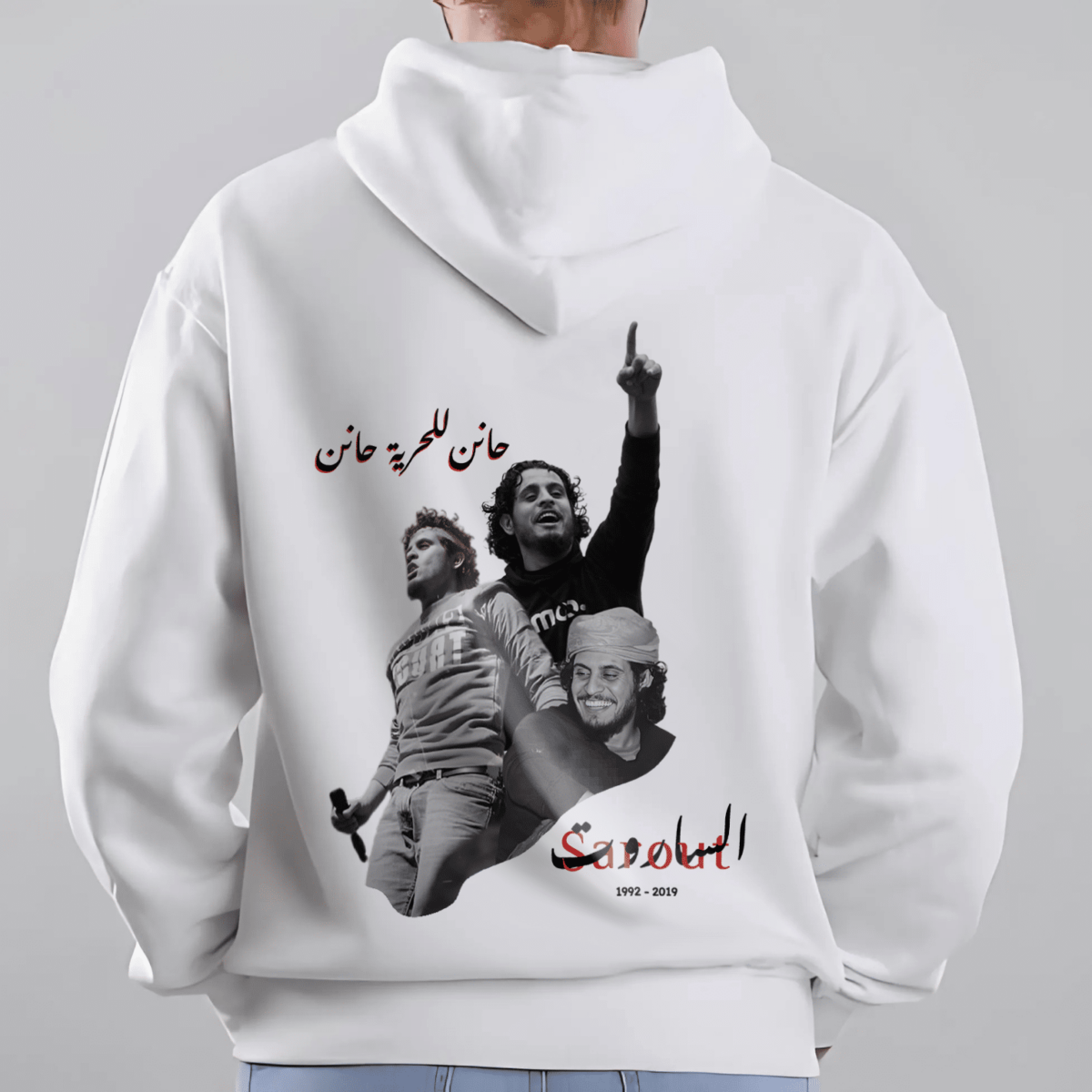 Abdul Baset Al-Sarout Tribute Hoodie