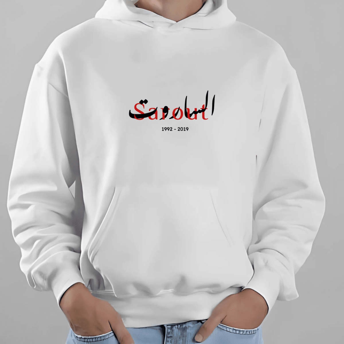 Abdul Baset Al-Sarout Tribute Hoodie