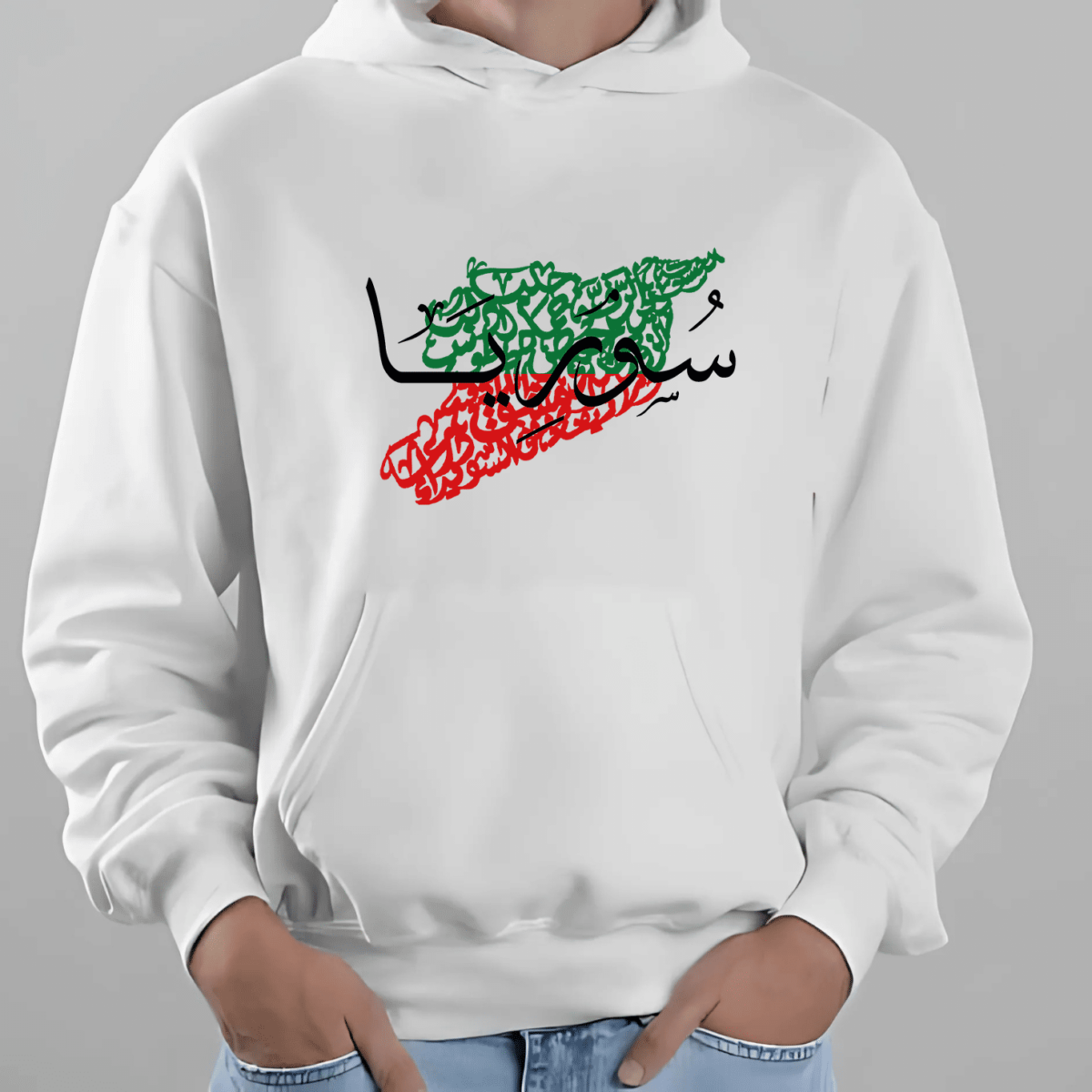 Syrian Calligraphy and Map Hoodie