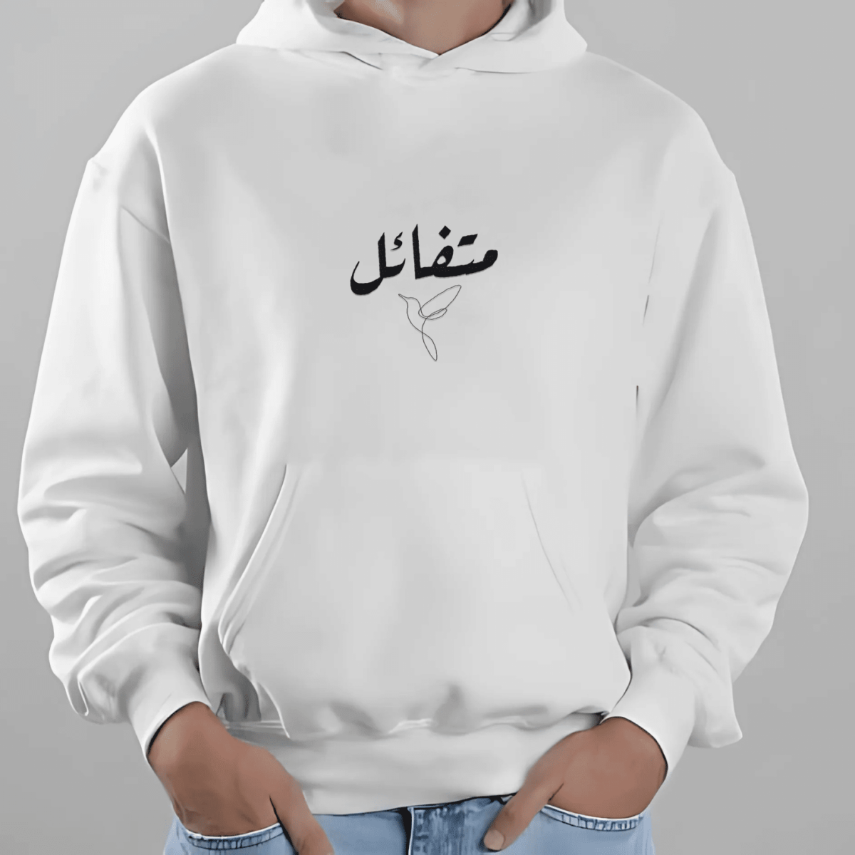 hoodie calligraphy Arabic