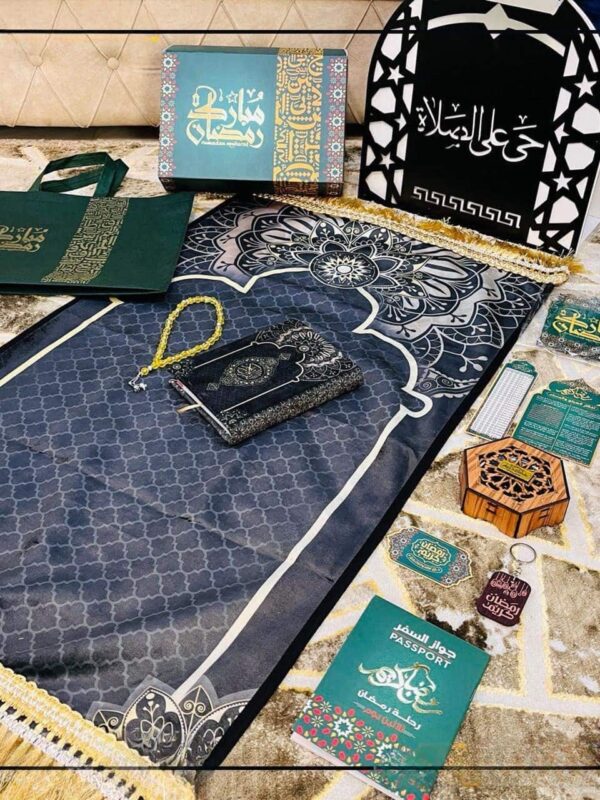 Ramadan Mubarak Box 2024 – 13 Pcs